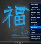 Zen Brush 4
