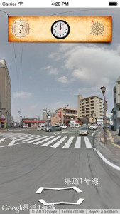 Street View Adventures