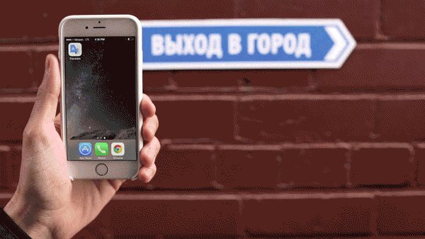 Google+Word+Lens+iPhone+GIF