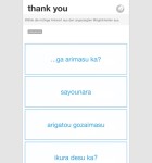 Memrise 2