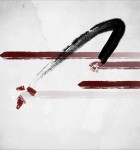 The Swords 2