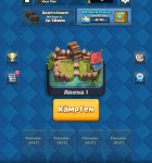 Clash Royale 1